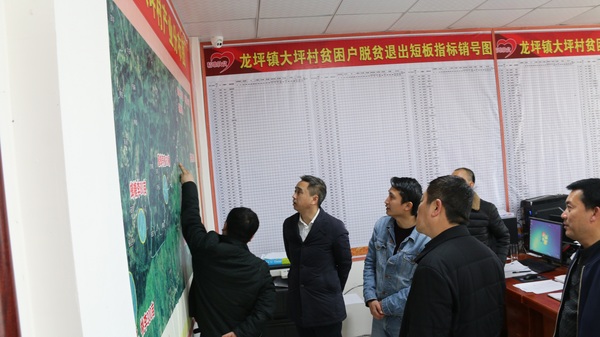 20190315张宗良率队到罗甸县龙坪镇开展脱贫攻坚结对帮扶工作(1).JPG