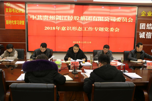 D:\Users\Administrator\Desktop\QQ图片20181211101338.pngQQ图片20181211101338